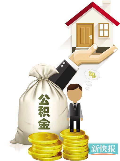 重庆个人放款